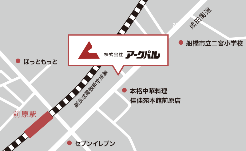 千葉本社営業部のアクセスマップ